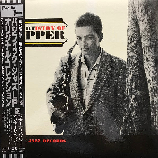 Art Pepper - The Artistry Of Pepper (LP, Album, Mono, RE)