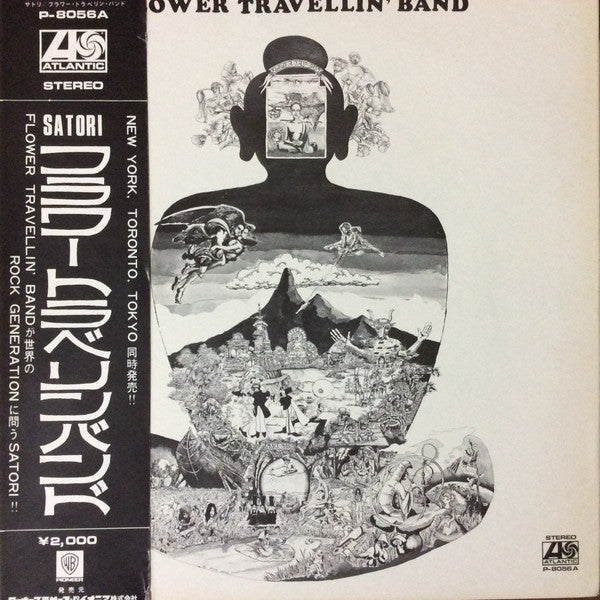 Flower Travellin' Band - Satori (LP
