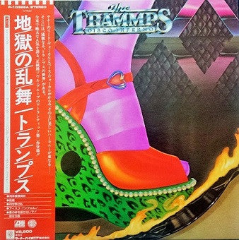 The Trammps - Disco Inferno (LP, Album)