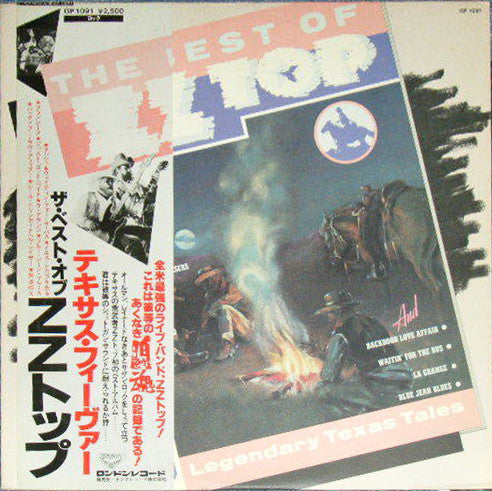ZZ Top - The Best Of ZZ Top (LP