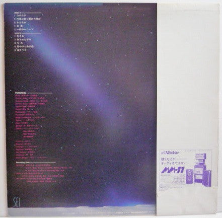 Takashi Nishioka = 西岡たかし* - Moth = モス (LP, Album)