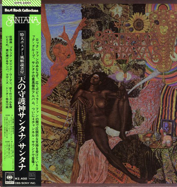 Santana - Abraxas (LP, Album, Quad, RE, SQ)