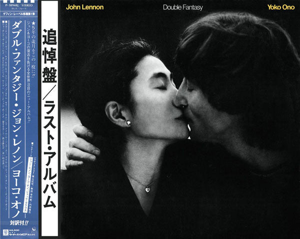 John Lennon u0026 Yoko Ono - Double Fantasy (LP
