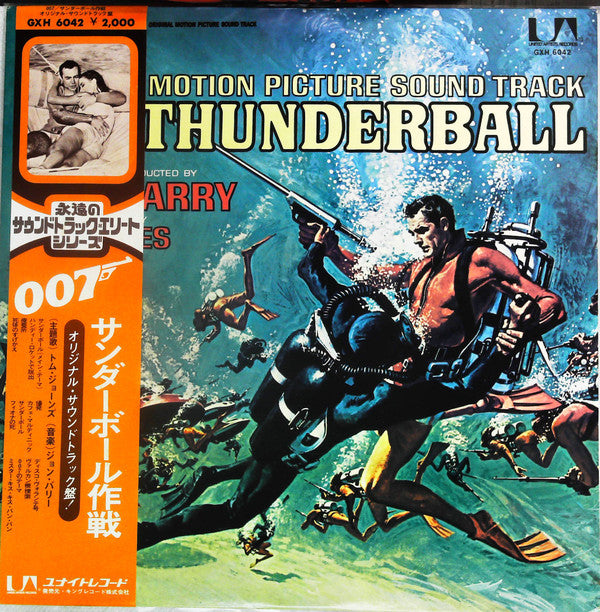 John Barry - 007 サンダーボール作戦 = Thunderball (Original Motion Picture S...