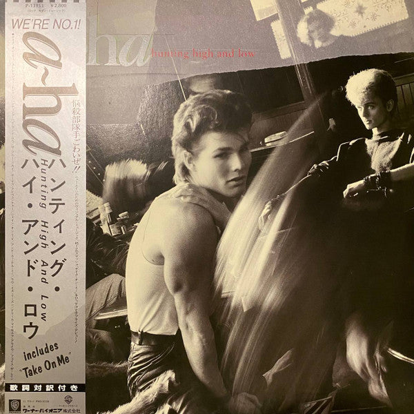 a-ha - Hunting High And Low = ハンティング・ハイ・アンド・ロー (LP, Album)