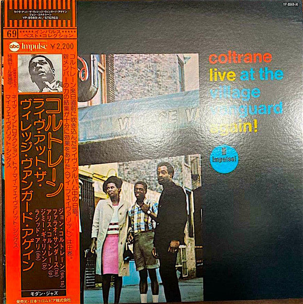 John Coltrane - Live At The Village Vanguard Again!(LP