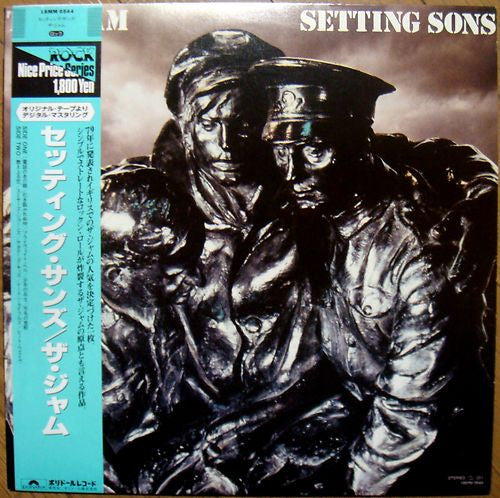 The Jam - Setting Sons (LP