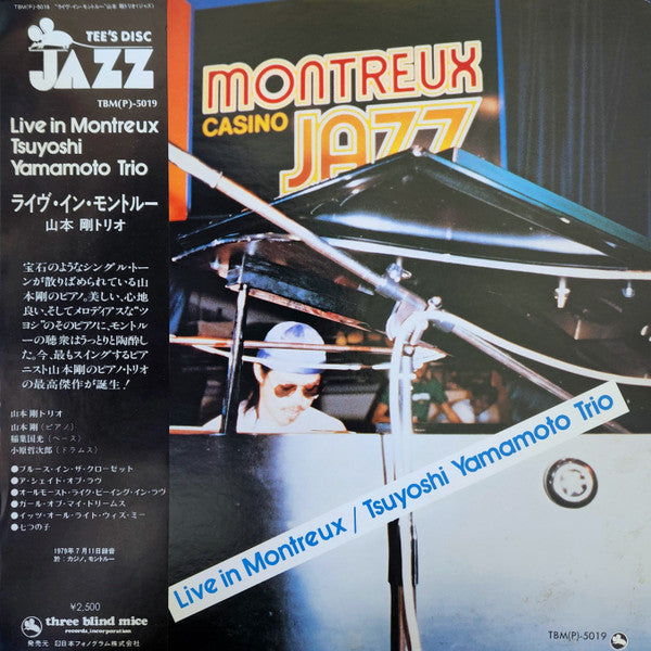 Tsuyoshi Yamamoto Trio - Live in Montreux (LP, Album)