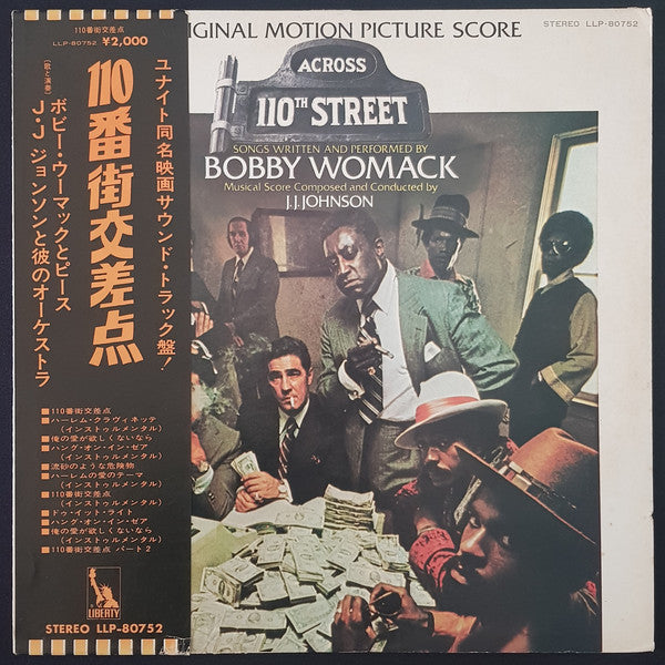 Bobby Womack, J.J. Johnson - Across 110th Street (LP, Album)