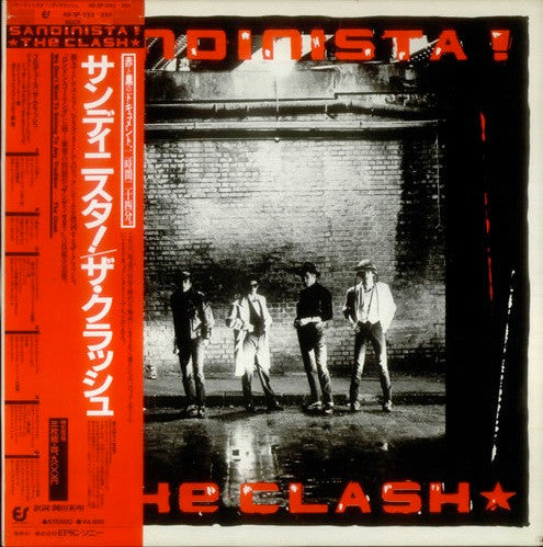 The Clash = ザ・クラッシュ* - Sandinista! = サンディニスタ！ (3xLP 