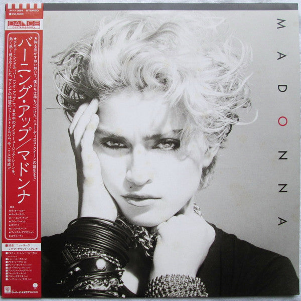 マドンナ* u003d Madonna - バーニング・アップ u003d Burning Up (LP