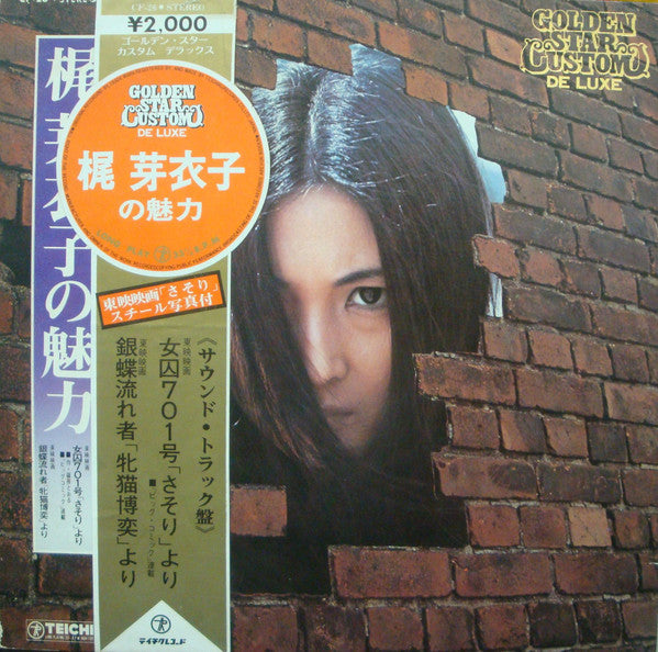 梶 芽衣子* - 梶 芽衣子の魅力 (LP, Album, Gat)