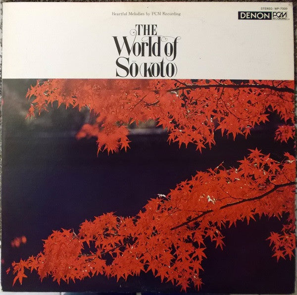 Yonekawa Toshiko* - The World Of Sō(Koto) (LP)