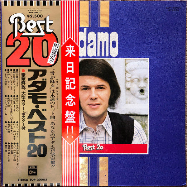 Adamo - Best 20 (LP, Comp, Gat)