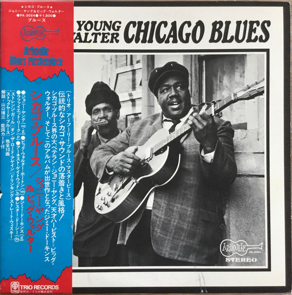 Johnny Young (3) u0026 Big Walter* - Chicago Blues (LP