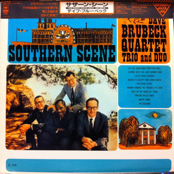 Dave Brubeck Quartet* Trio* And Duo* - Southern Scene (LP, Album, RE) (Very  Good Plus (VG+))