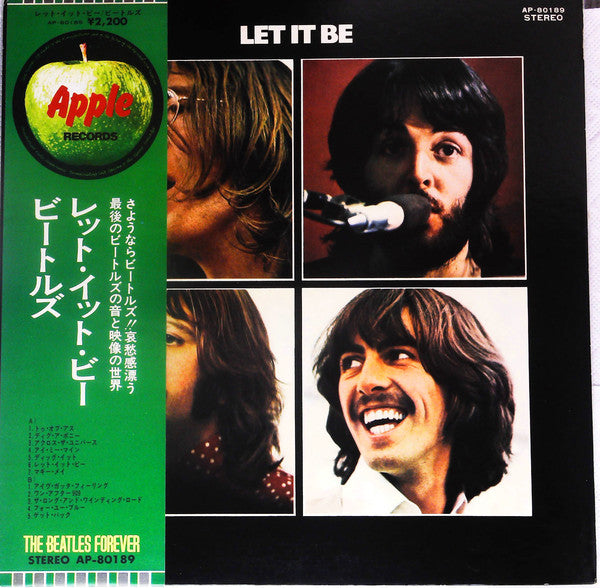 The Beatles = ザ・ビートルズ* - Let It Be = レット・イット・ビー (LP, Album, RE) (Very Good  (VG))