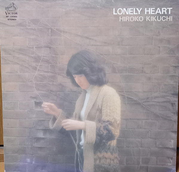 Buy 菊地弘子 = Hiroko Kikuchi* : Lonely Heart (LP, Album) Online