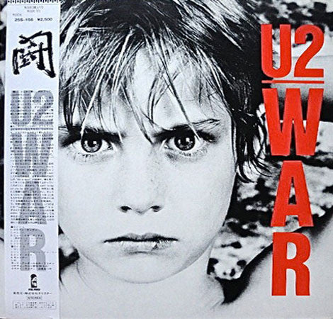 U2 - War = 闘 (LP, Album) (Very Good (VG))