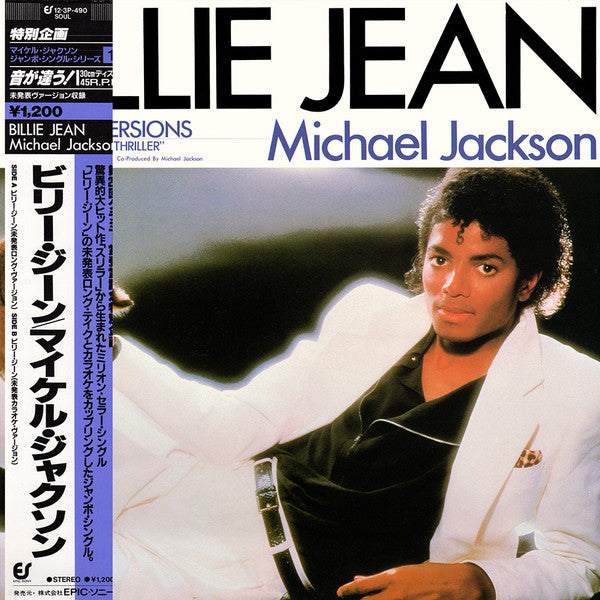 Michael Jackson - Billie Jean (12