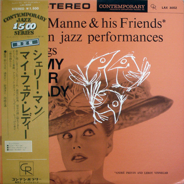 Buy Shelly Manne & His Friends : Modern Jazz Performances Of Songs