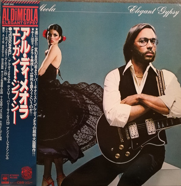 Buy Al Di Meola : Elegant Gypsy (LP, Album) Online for a