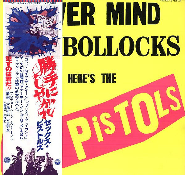 Sex Pistols - Never Mind The Bollocks Here's The Sex Pistols u003d 勝手にしやがれ (LP