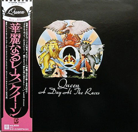 Queen u003d クイーン* - A Day At The Races u003d 華麗なるレース (LP