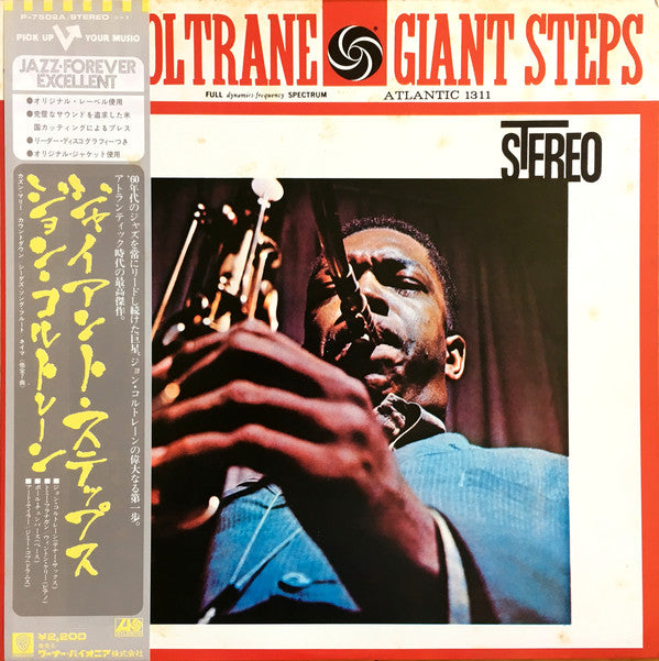 Buy John Coltrane = ジョン・コルトレーン* : Giant Steps = ジャイアント・ステップス (LP, Album,  RE) Online for a great price