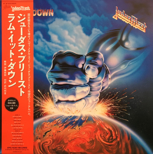 Buy Judas Priest : Ram It Down (LP, Album) Online for a great price