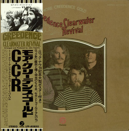 Creedence Clearwater Revival = C・C・R* - More Creedence Gold =  モア・クリーデンス・ゴールド (LP, Album, Comp, Gat) (Very Good (VG))