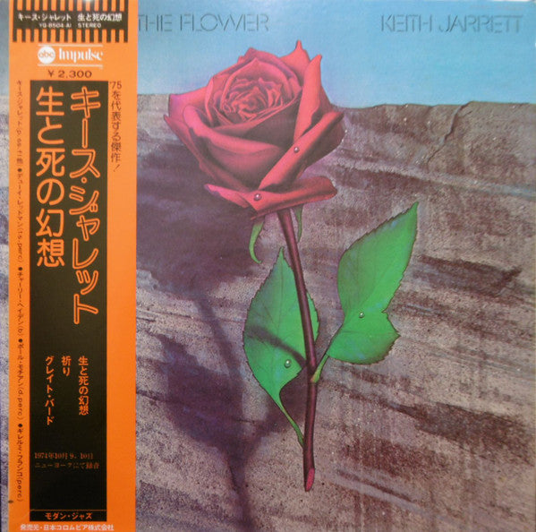 Buy Keith Jarrett : Death And The Flower (LP, Album) Online for a