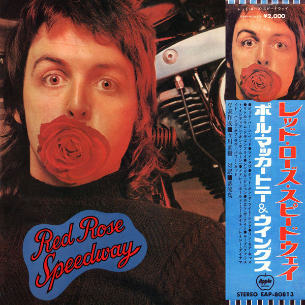 Buy Paul McCartney And Wings* u003d ポール・マッカートニー* : Red Rose Speedway u003d  レッド・ローズ・スピードウェイ (LP