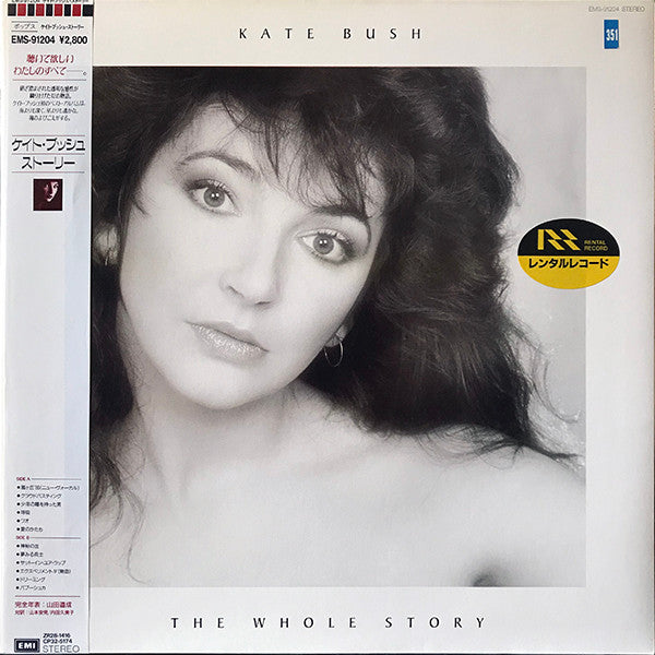 Buy Kate Bush : The Whole Story (LP, Comp, Gat) Online for a great ...