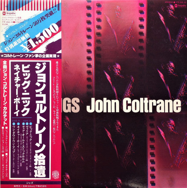 Buy John Coltrane ジョン・コルトレーン* Gleanings 拾遺 ビッグ・ニック ネイチャー・ボーイ (LP,  Album, Comp, RE) Online for a great price MION