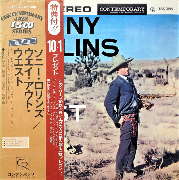 West　(LP,　Online　ウエイ・アウト・ウエスト　price　MION　Album,　Way　RE)　for　Rollins　a　Buy　ソニー・ロリンズ*　Ltd,　Sonny　Out　great