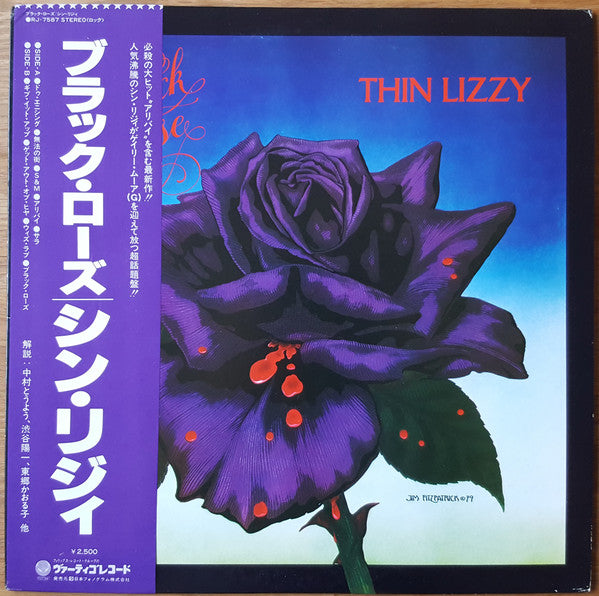 Buy Thin Lizzy = シン・リジィ* : Black Rose (A Rock Legend 