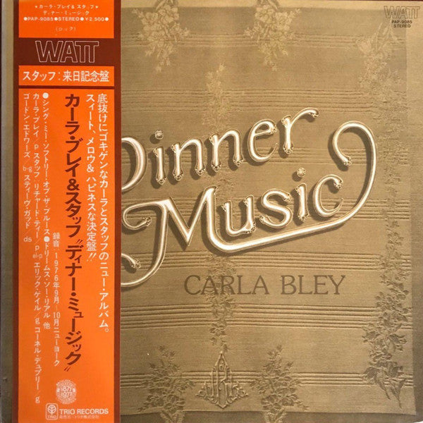 Carla Bley - Dinner Music (LP, Album) (Very Good (VG))