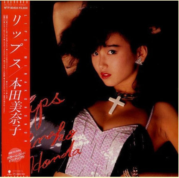 Minako Honda = 本田 美奈子* - Lips = リップス (LP, Album, Tra) (Very Good Plus (VG+))