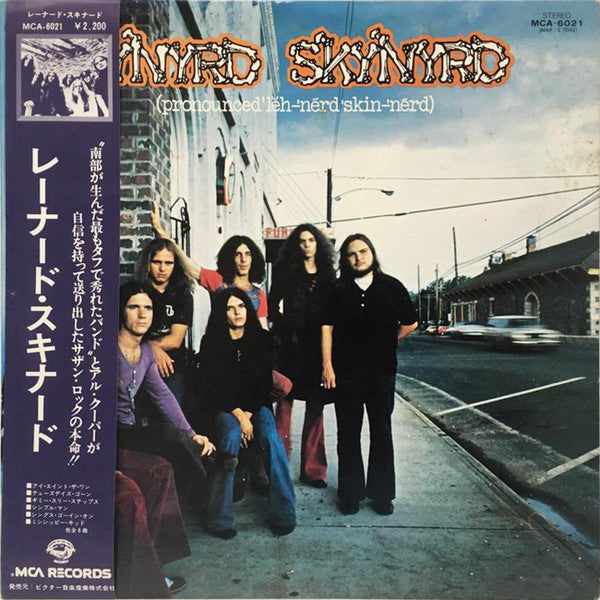 Lynyrd Skynyrd - (Pronounced 'Lĕh-'nérd 'Skin-'nérd) (LP