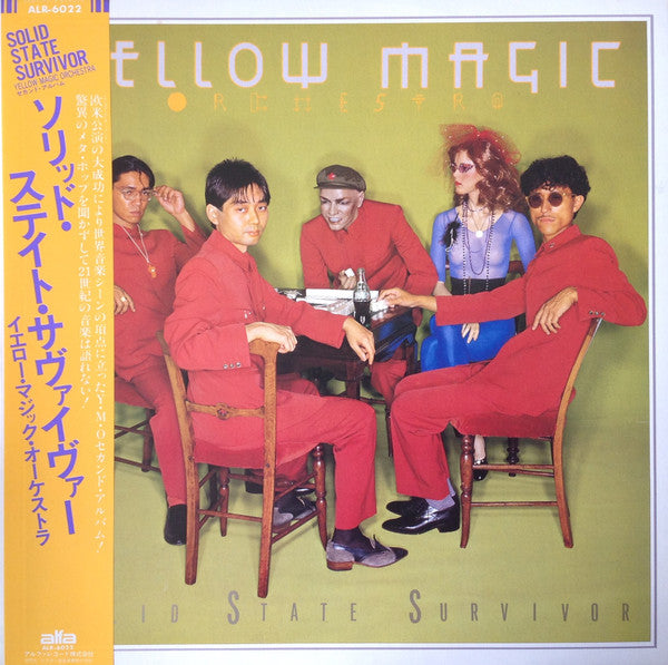 人気ブランド通販 RIP 坂本龍一 YMO ソリッド・ステイト LP盤