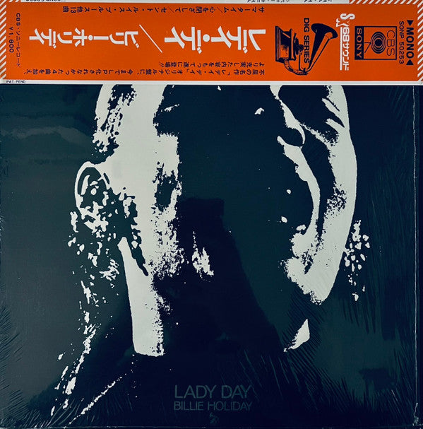 Billie Holiday - Lady Day (LP, Comp, Mono)