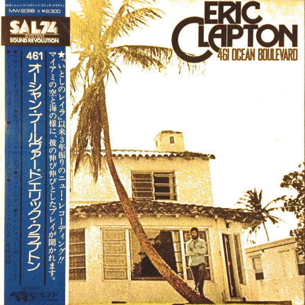 Eric Clapton 461 Ocean Boulevard (LP, Album, Gat) MION