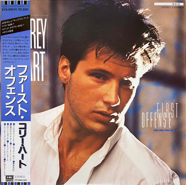 Corey Hart u003d コリー・ハート* - First Offense u003d ファースト・オフェンス (LP