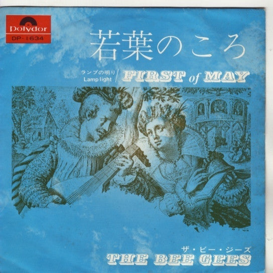 ザ・ビー・ジーズ* = The Bee Gees* - 若葉のころ = First Of May (7