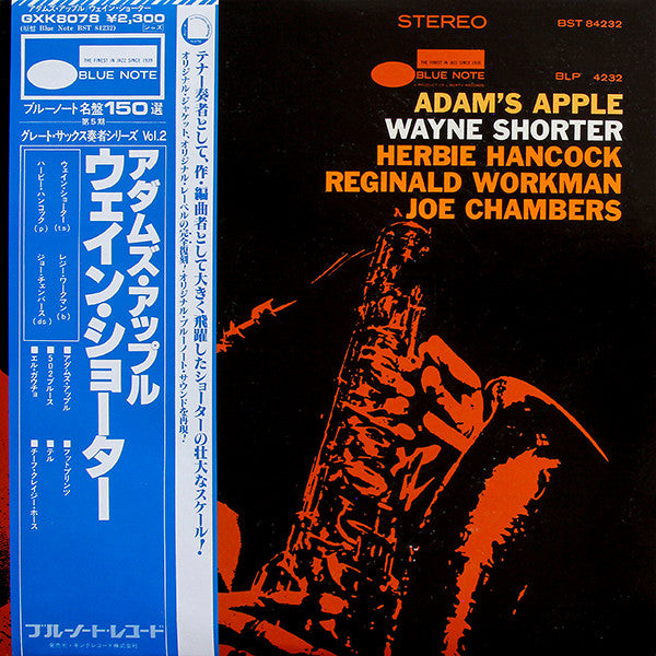 Wayne Shorter - Adam's Apple (LP, Album, RE)