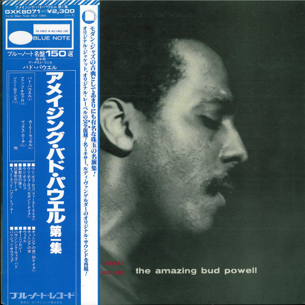 ジャズレコード The Amazing Bud Powell Vol. 1-