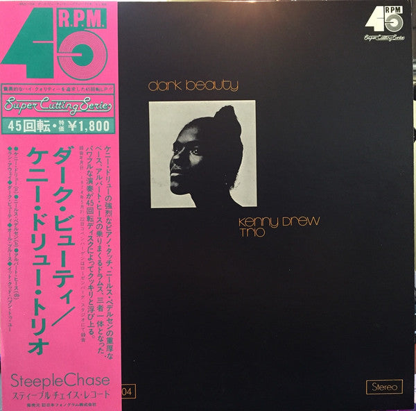 Kenny Drew Trio* - Dark Beauty (LP, Album, RE) - MION