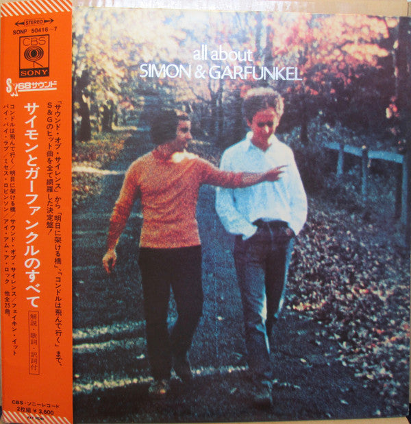 Simon & Garfunkel - All About Simon & Garfunkel (2xLP, Comp, Gat)