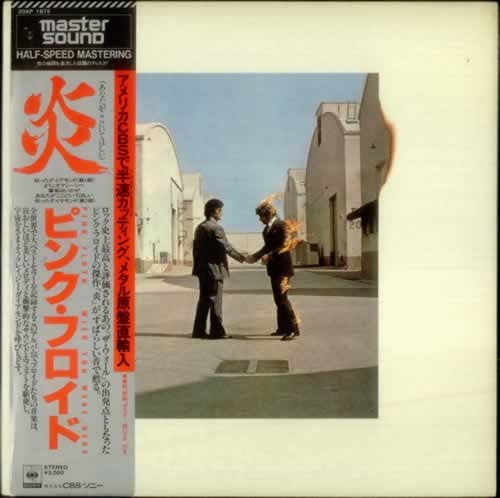 Pink Floyd - Wish You Were Here = 炎 (あなたがここにいてほしい) (LP, Album, 140)